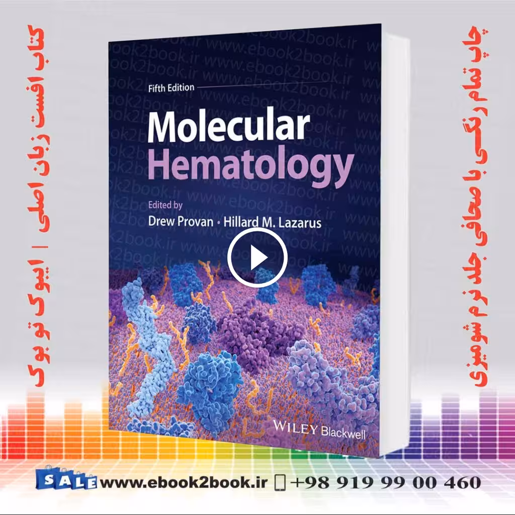 Molecular Hematology 5th Edition