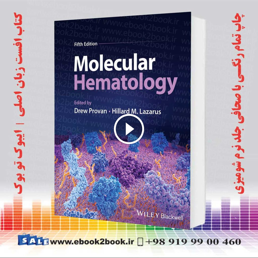 Molecular Hematology 5th Edition