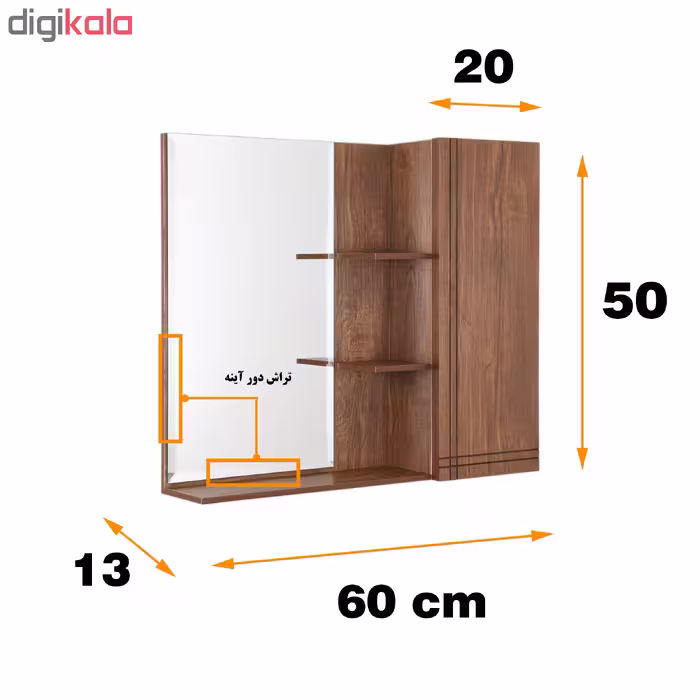 آینه و باکس دلفین مدل WD-1024