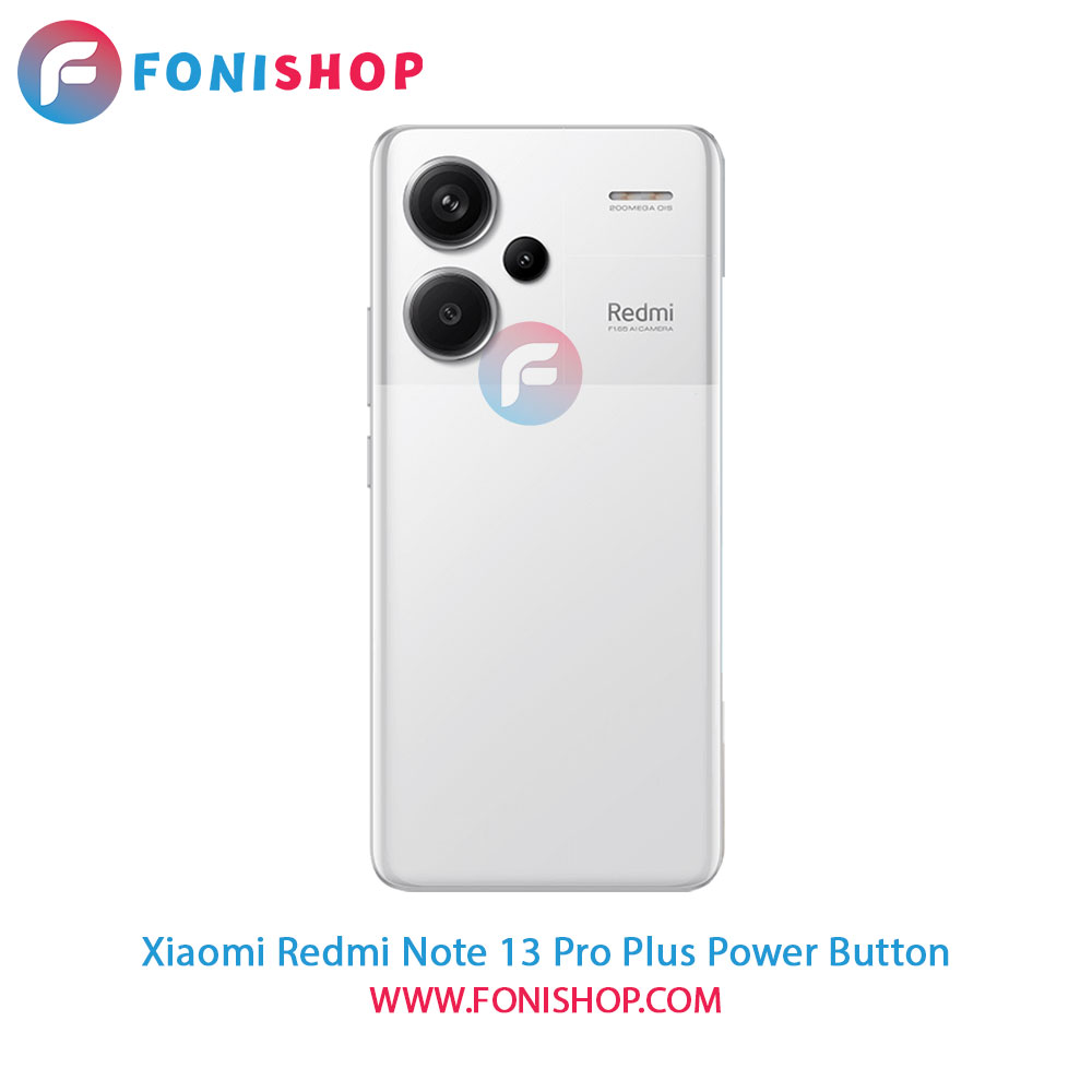 دکمه پاور شیائومی Xiaomi Redmi Note 13 Pro Plus