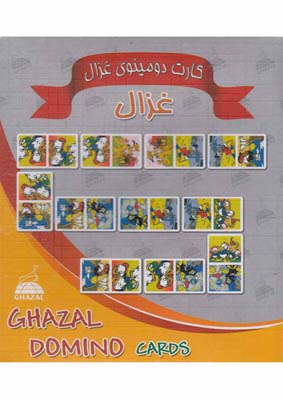 کارت دومینو