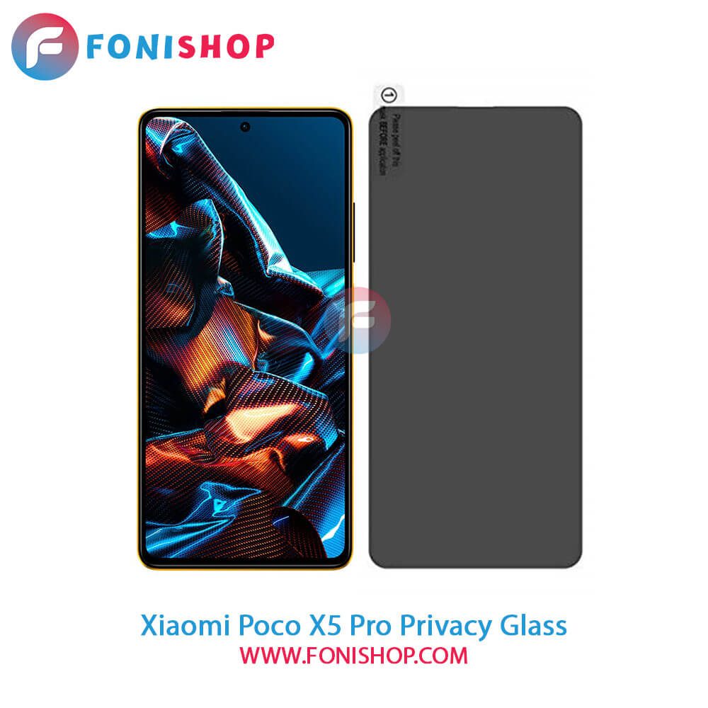 گلس پرایوسی شیائومی Xiaomi Poco X5 Pro
