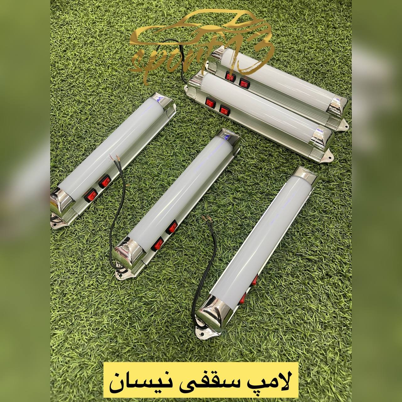 چراغ سقفی نیسان