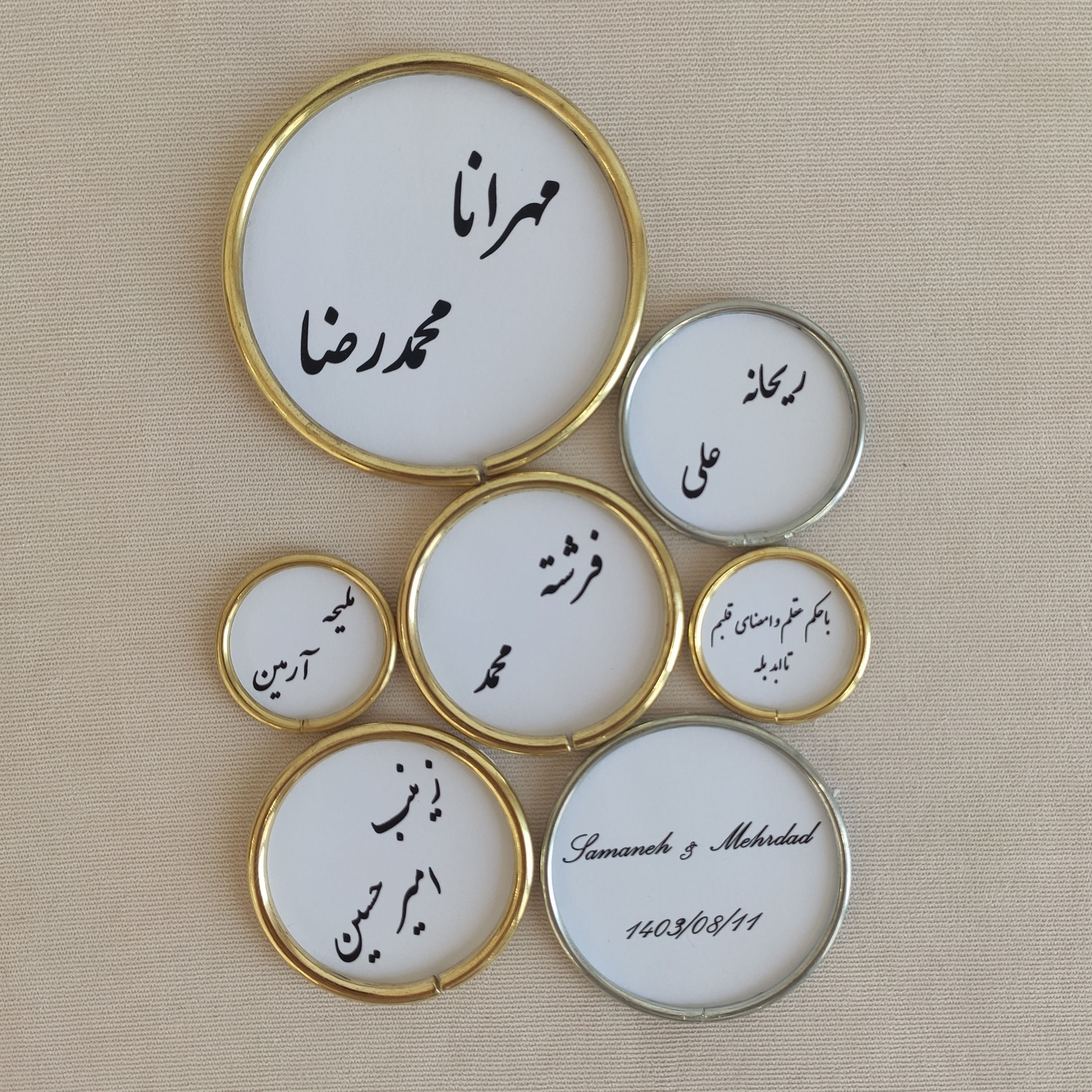 تگ اسم قندساب یا خودکار (اضافه)