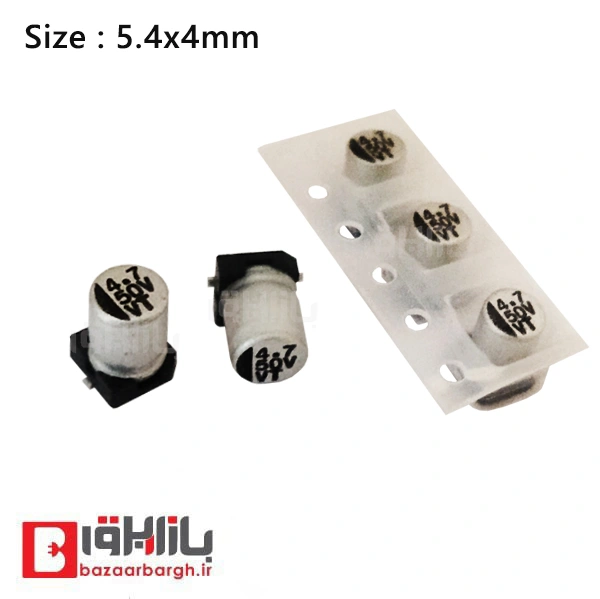 خازن الکترولیتی 4.7 میکرو فاراد 50 ولت SMD