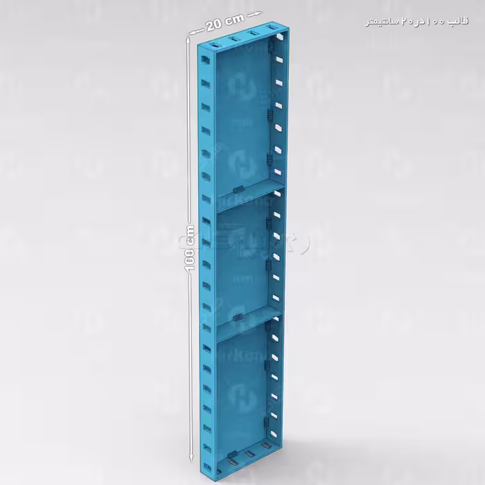 قالب فلزی مدولار 20 × 100