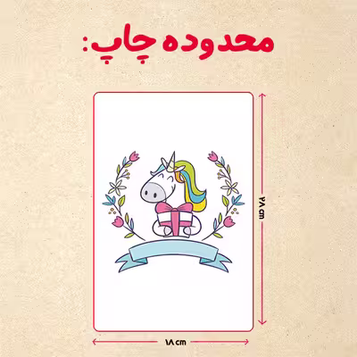 پازل 35 تکه مدل یونیکورن کد 32