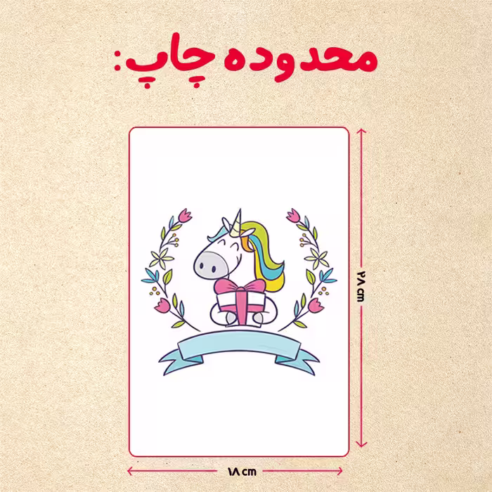 پازل 35 تکه مدل یونیکورن کد 32