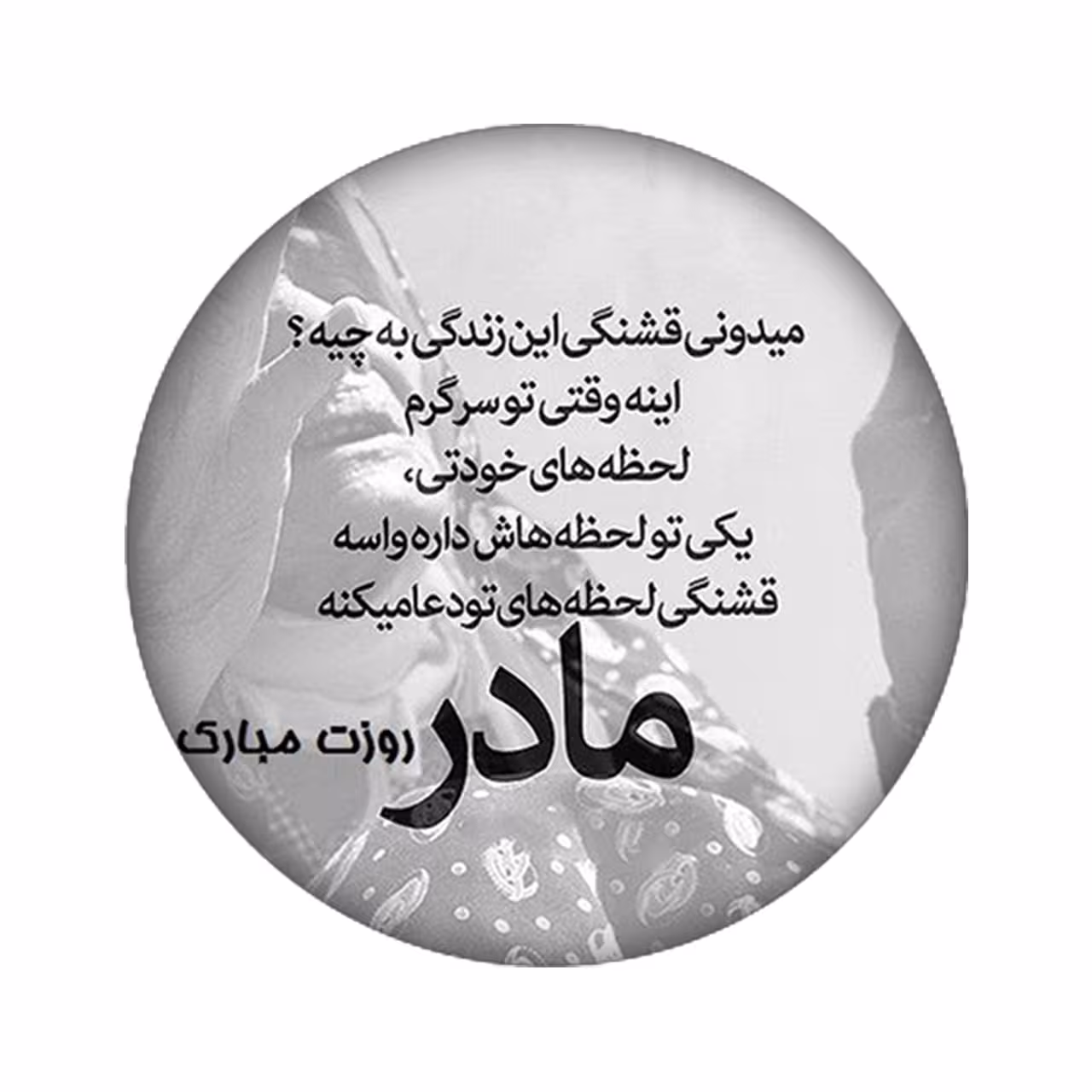 برچسب کنسول بازی مدل مادر کد 2091