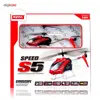 هلی کوپتر کنترلی سایما مدل Speed S5