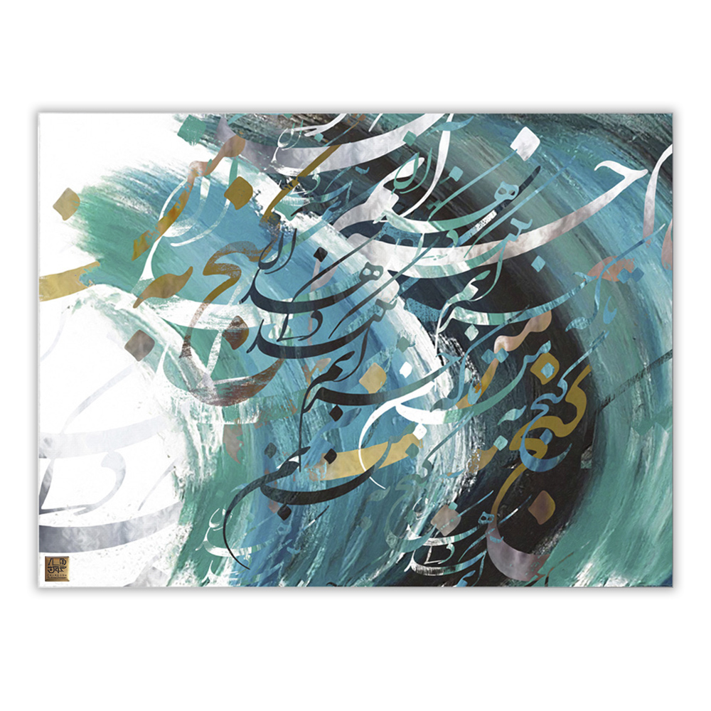 تابلو بوم چارگوش مدل 2901