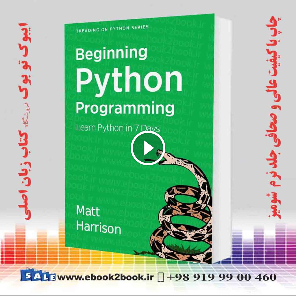 Treading on Python Volume 1: Foundations of Python