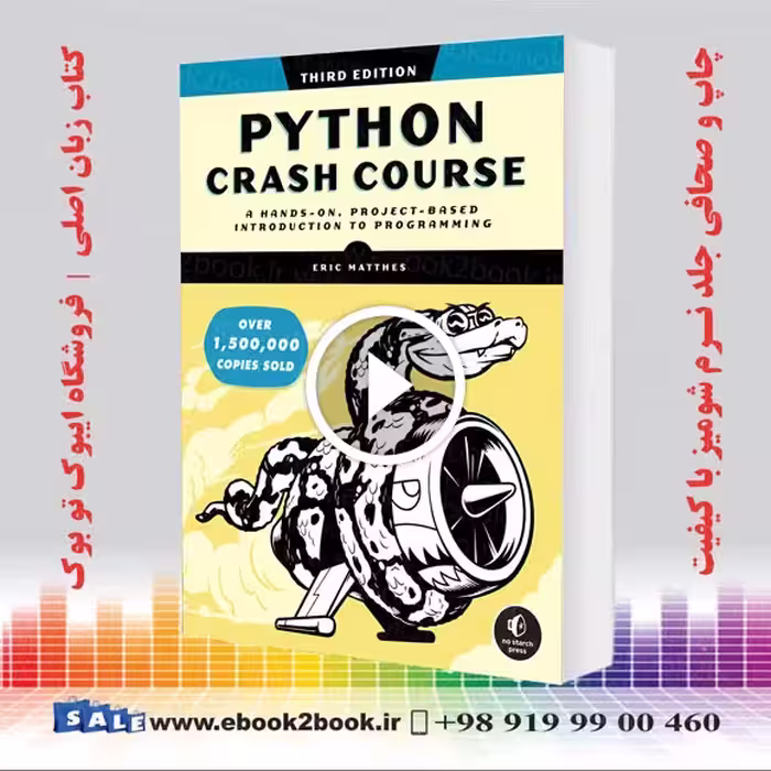Python Crash Course 3rd Edition | کتاب پایتون کرش کورس