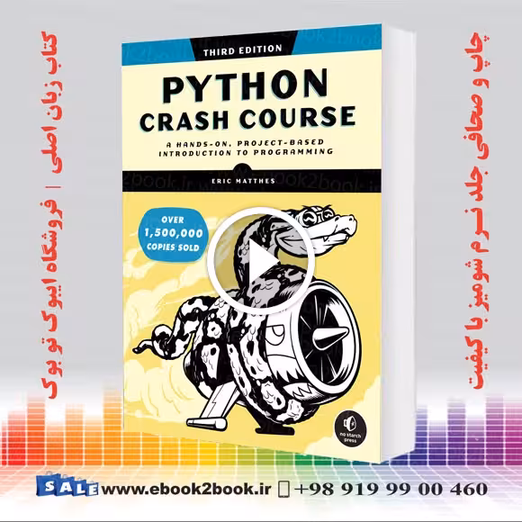 Python Crash Course 3rd Edition | کتاب پایتون کرش کورس