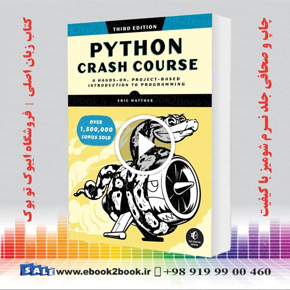 Python Crash Course 3rd Edition | کتاب پایتون کرش کورس