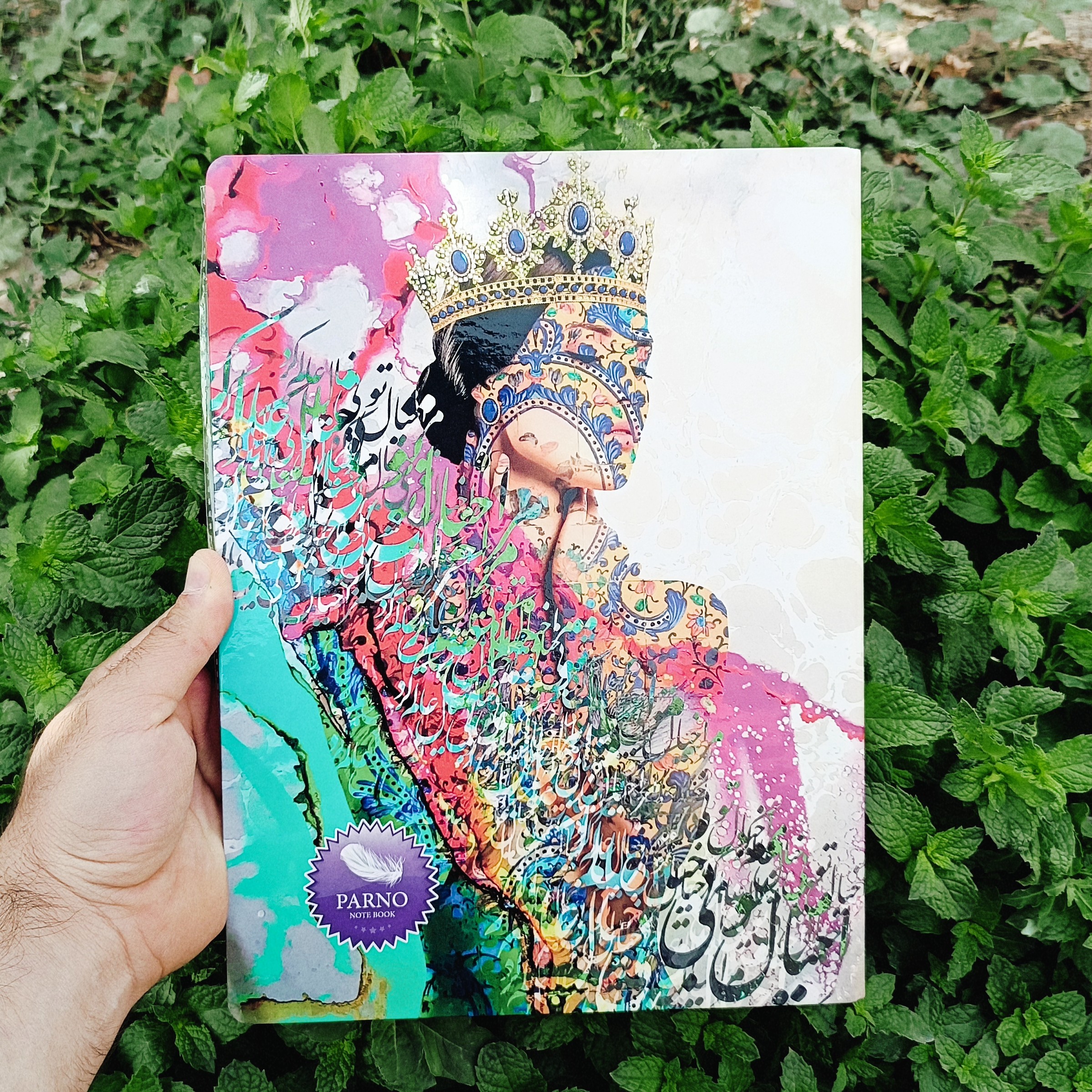 دفتر کلاسوری 100 برگ پرنو(PARNO) بسته 1 عددی
