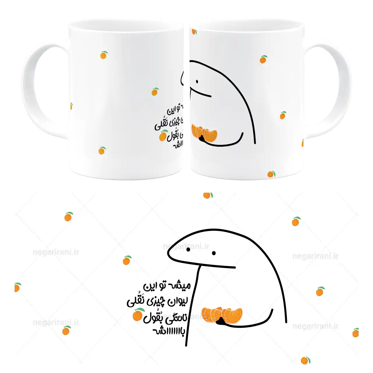 ماگ نائنگی میقولی مدل AS 39