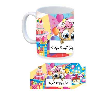 ماگ طرح تولد مدل قطره جان تولدت مبارک