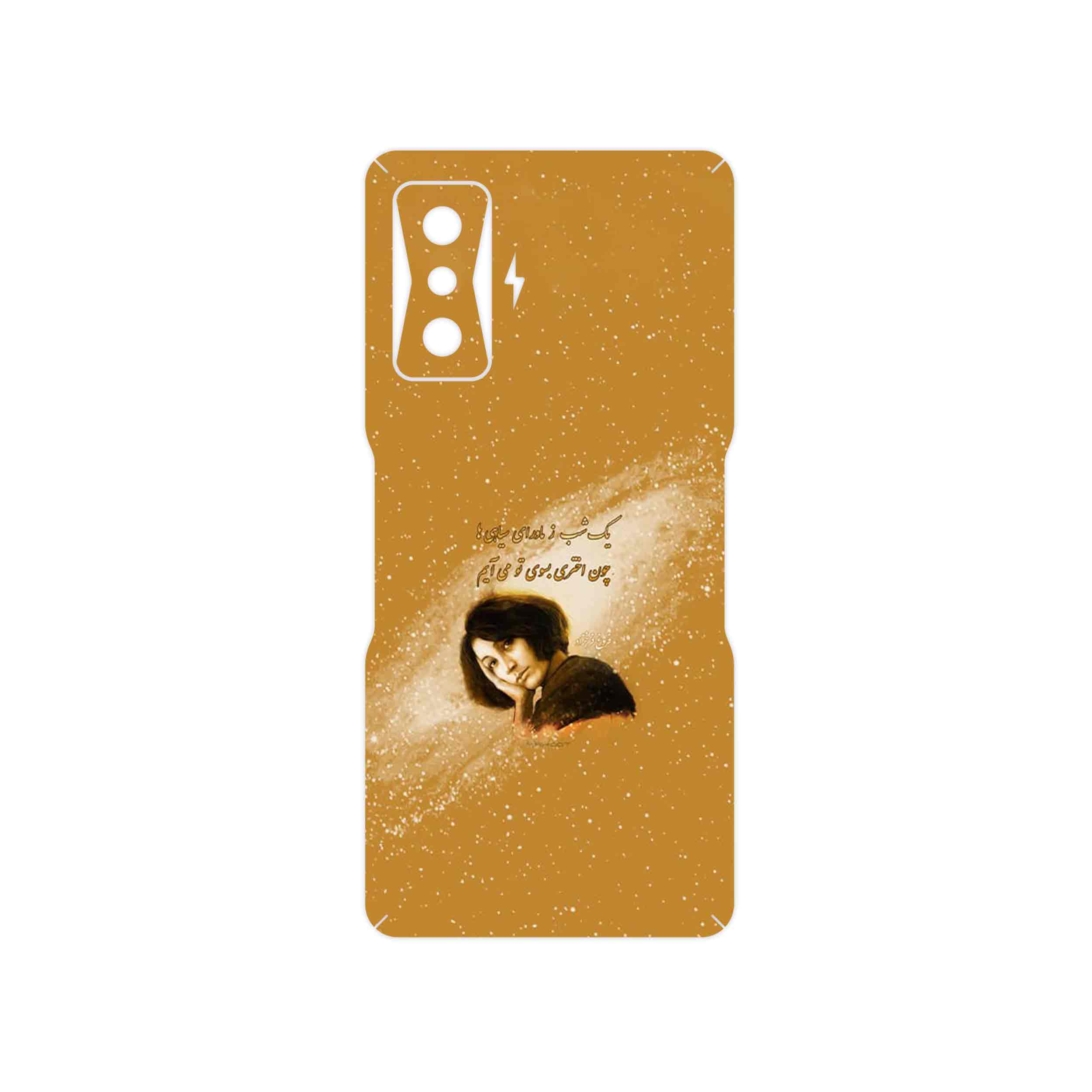 برچسب پوششی ماهوت مدل Forough Farrokhzad مناسب برای گوشی موبایل شیائومی Poco F4 GT 5G