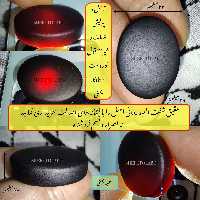 عقیق شفت العبد یمانی(شفه العبد)