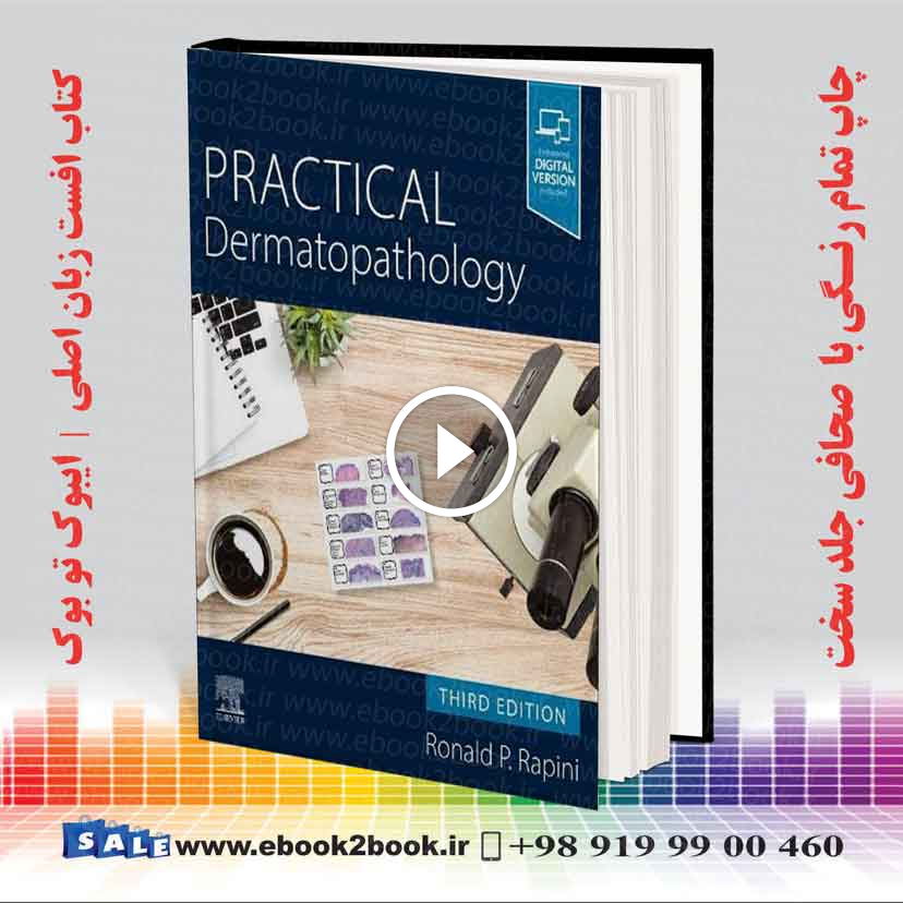 Practical Dermatopathology 3rd Edition | 2021