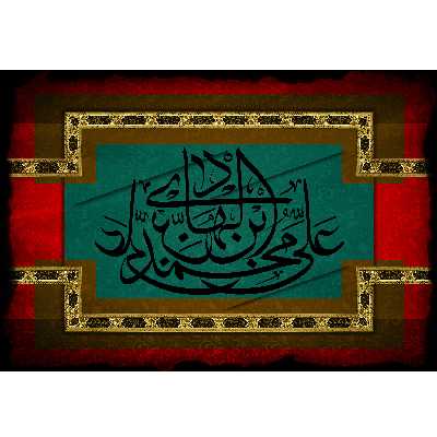 تابلو شاسی مدل علی بن محمد هادی T5224