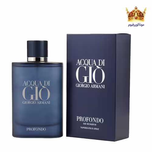عطر جورجیو آرمانی اکوا دی جیو پروفوندو | قیمت جورجیو آرمانی اکوا دی جیو پروفوندو | خرید Giorgio Armani Acqua di Giò Profondo | موناکوپرفیوم