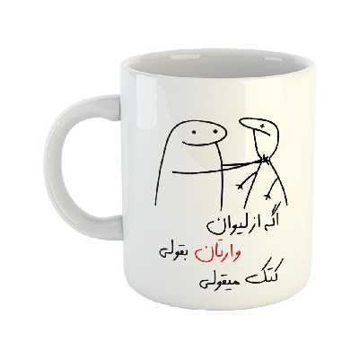 ماگ مدل کتک میقولی طرح وارتان