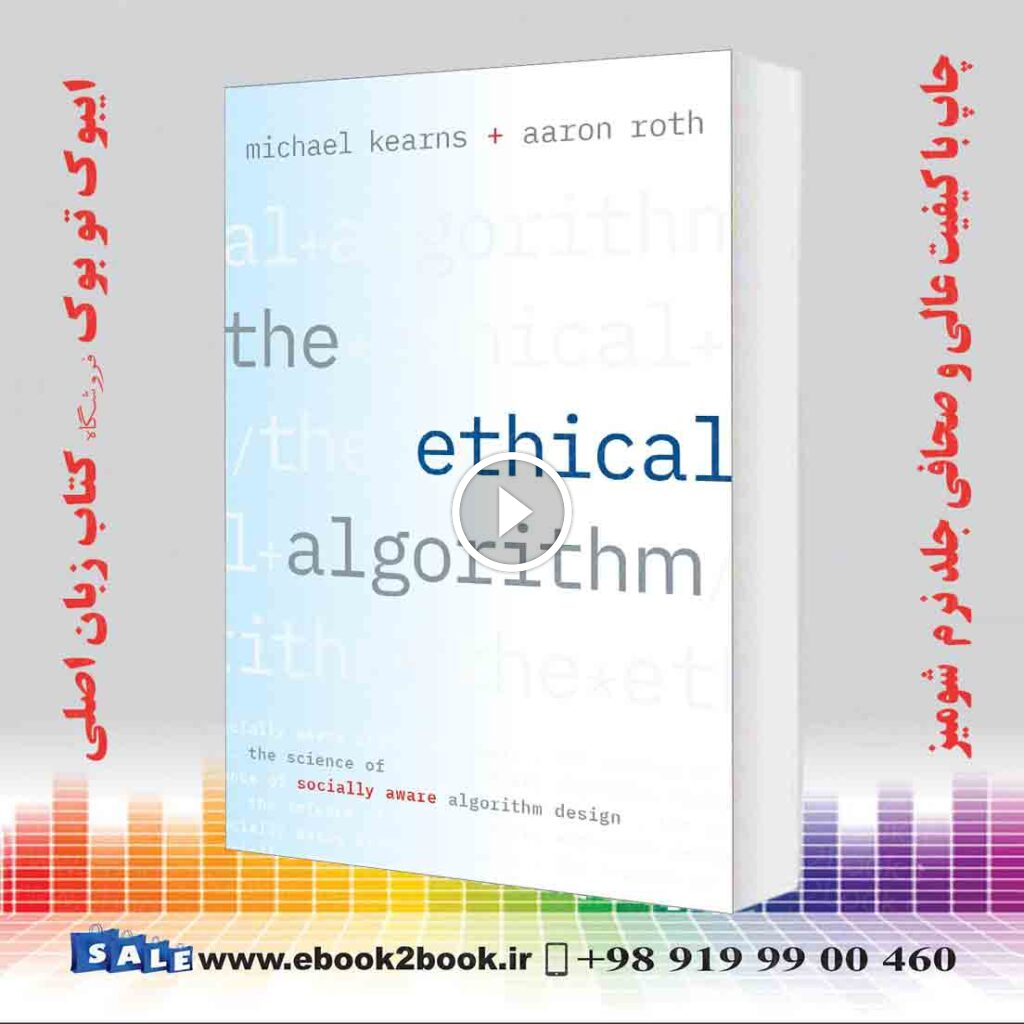 The Ethical Algorithm