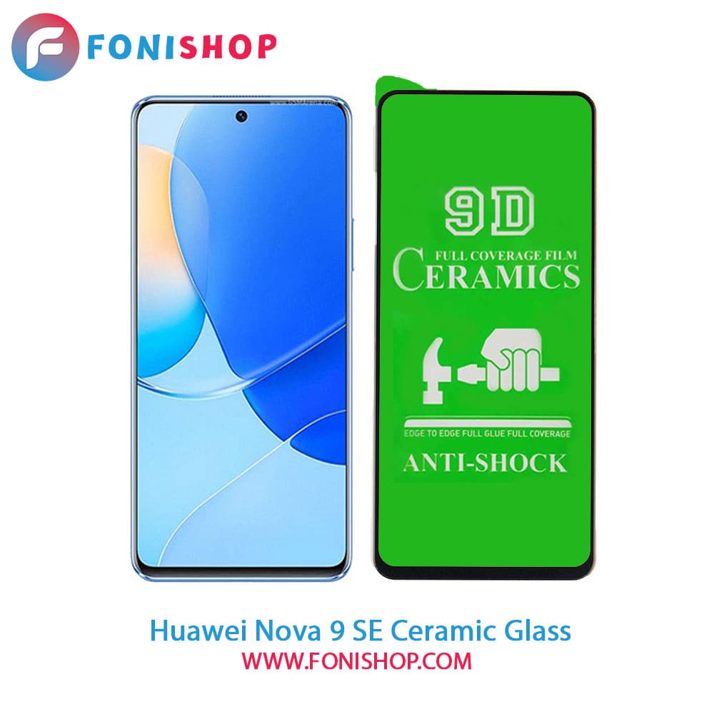 گلس محافظ صفحه نمایش سرامیکی هواوی Huawei Nova 9 SE