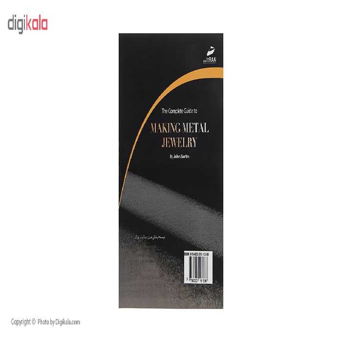 کتاب طراحی و ساخت جواهرات فلزی اثر جان سارتین