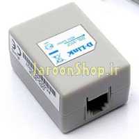 اسپلیتر (نویزگیر) D-link مدل DSL-30CF