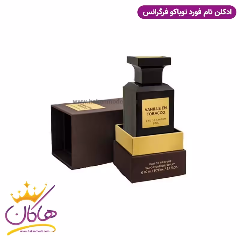 ادکلن تام فورد توباکو وانیل فراگرنس ورد |  Fragrance World Vanille En Tobacco