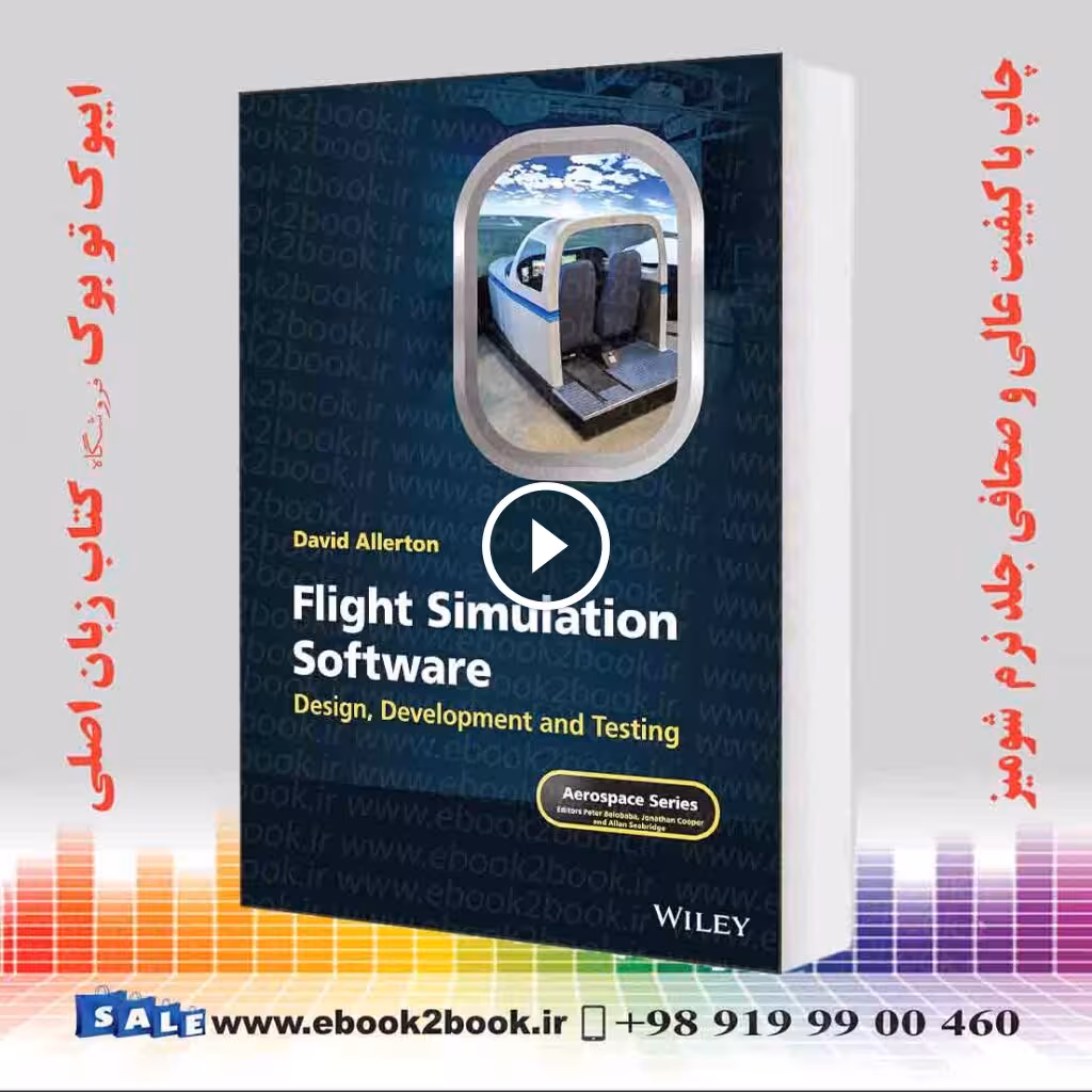 Flight Simulation Software: Design, Development and Testing