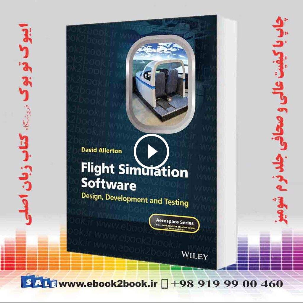Flight Simulation Software: Design, Development and Testing