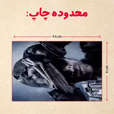 پازل 35 تکه مدل بازی کال آف دیوتی کد 97