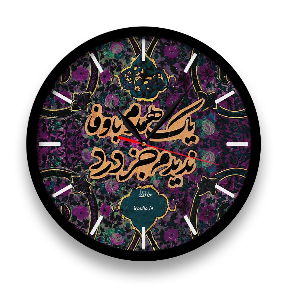ساعت دیواری راویتا مدل تایپوگرافی کد 3391  در رنگ های مشکی و سفید 