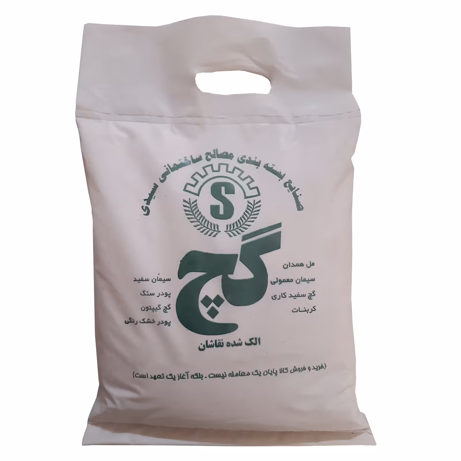 پودر گچ سیدی کد 8 وزن چهار کیلوگرم