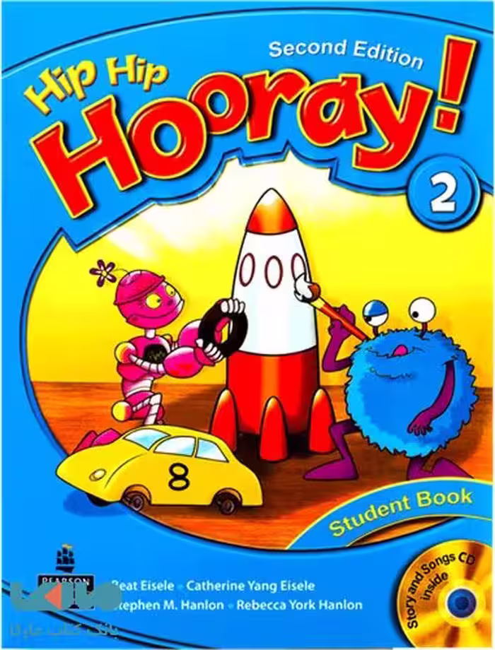 Hip Hip Hooray 2 ویرایش دوم