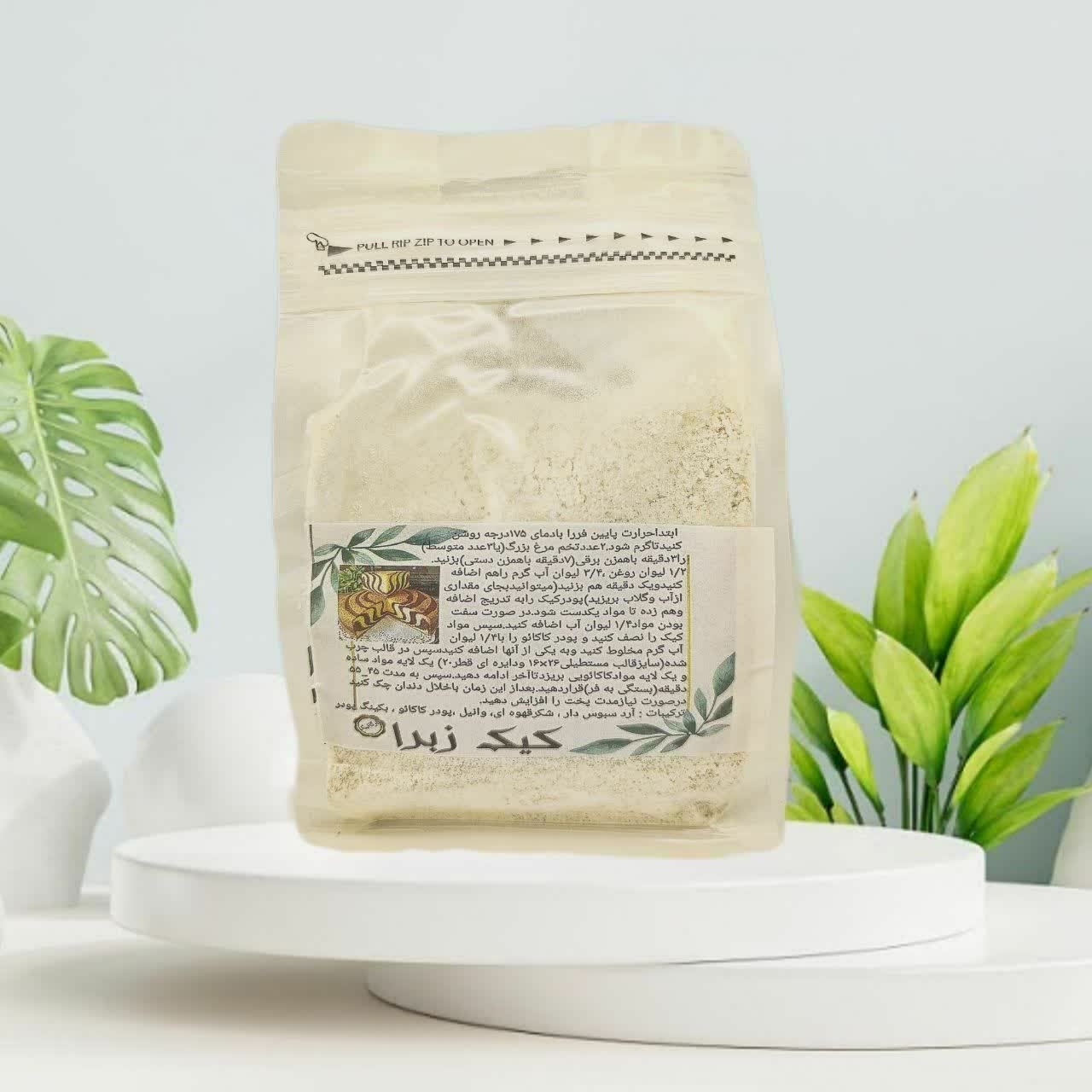 پودر کیک زعفرانی سبوسدار نیم کیلوئی