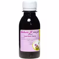 شربت گل بنفشه 120 میلی لیتری کیمیاگر