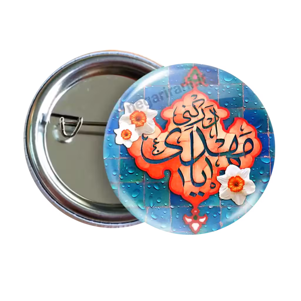 پیکسل یا مهدی ادرکنی 2O 41