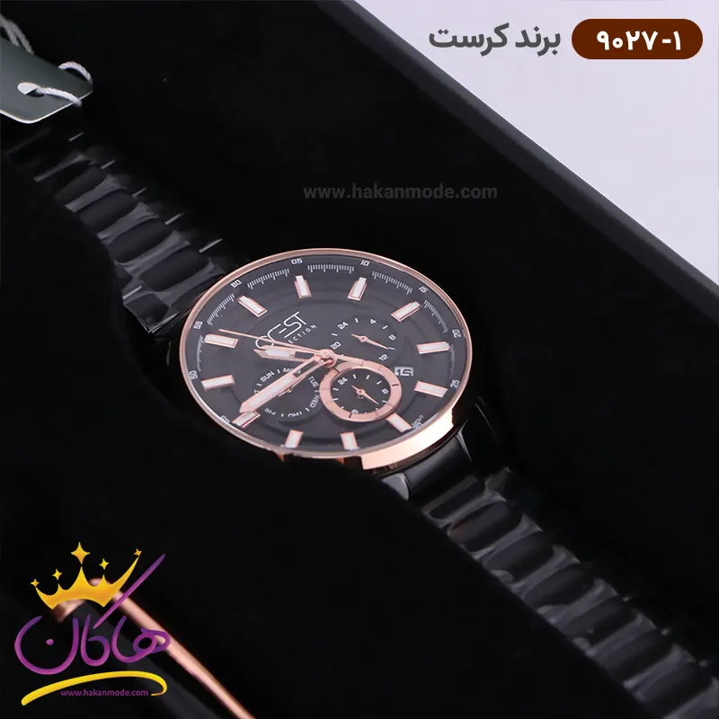 ساعت کرست مردانه استیل مشکی دو زمانه مدل 9027/1