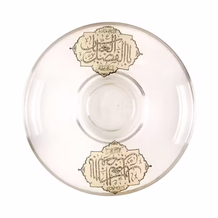 نعلبکی طرح مذهبی یا اباالفضل العباس کد 4000991 بسته 6 عددی
