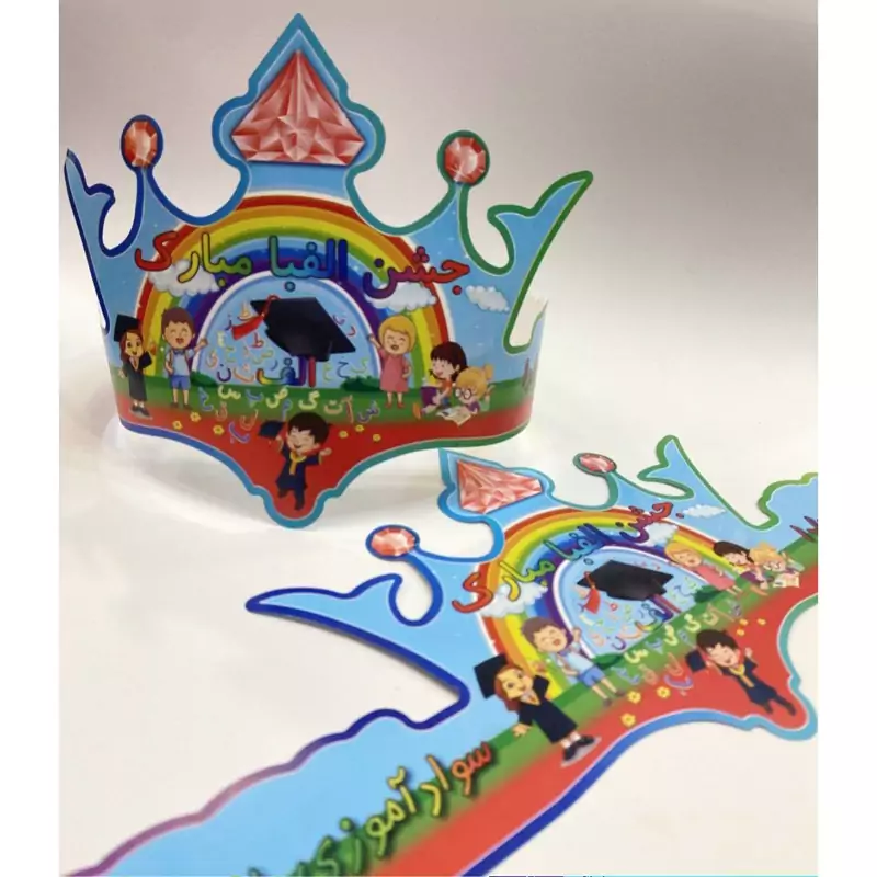 100عدد تاج جشن الفبا