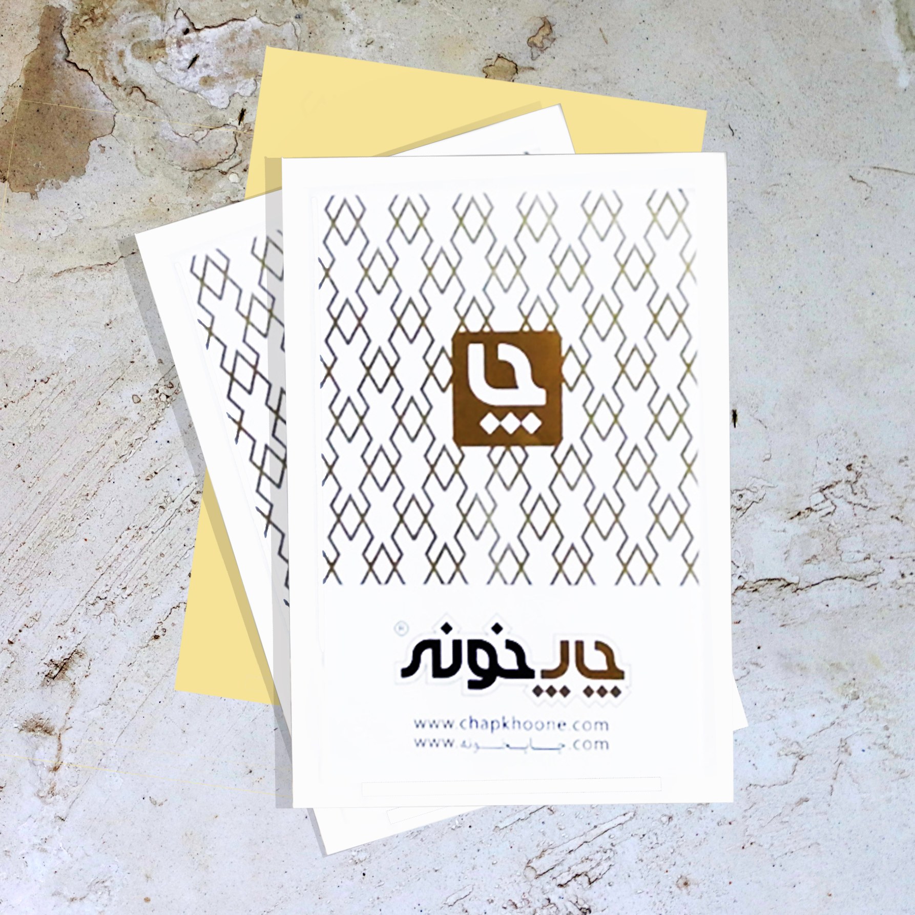 کاغذ پشت چسب دار  A5 مات ، بسته 50عددی