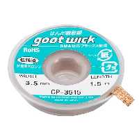سیم قلع کش GOOT WICK مدل CP-3515