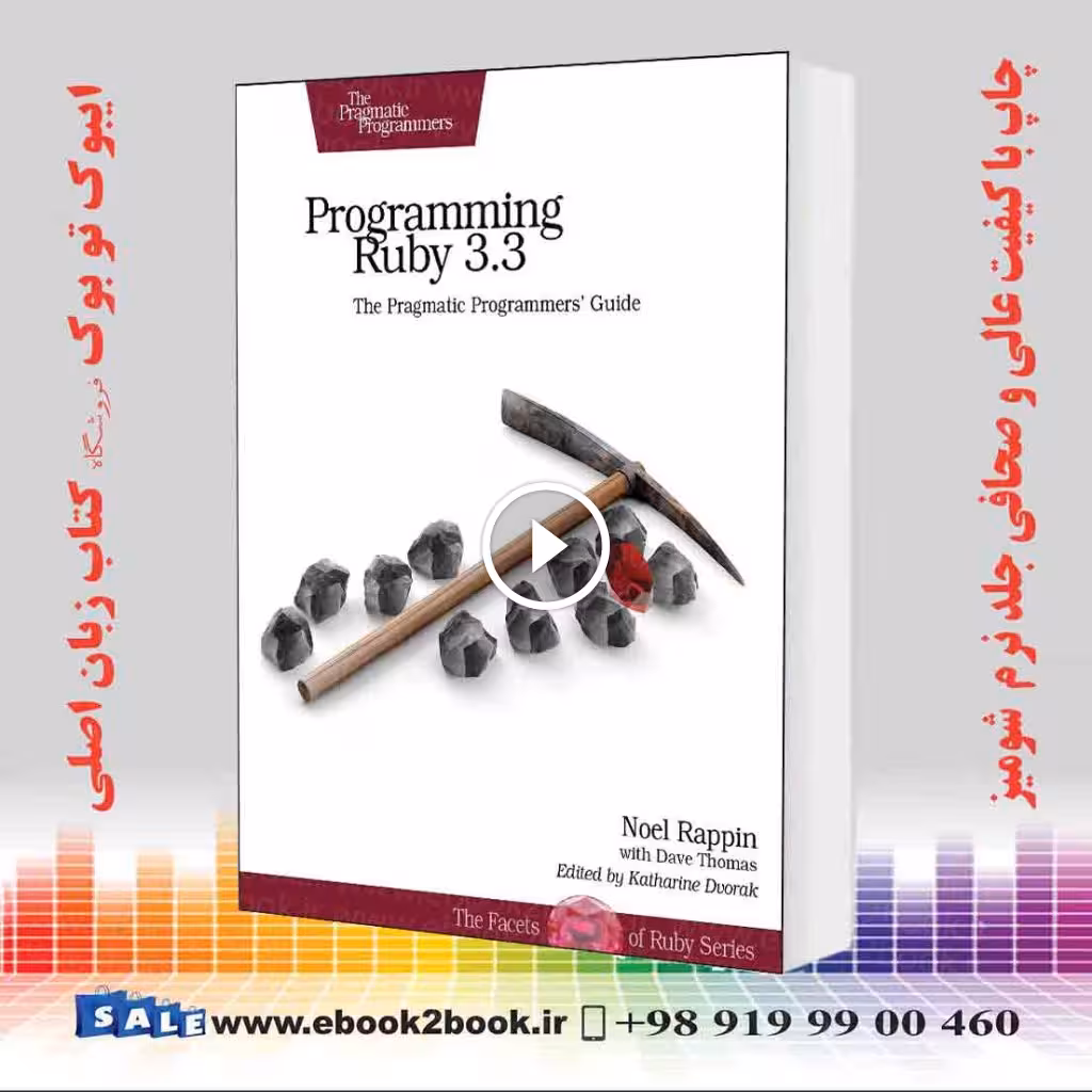 Programming Ruby 3.3