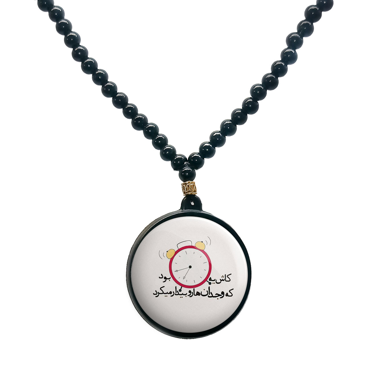 گردنبند پرمانه طرح جملات کد pmd.3996 مدل دو طرفه