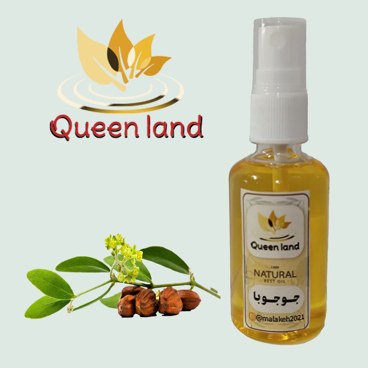روغن جوجوبا 60 سی سی باکیفیت عااالی